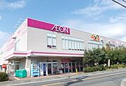 その他「マックスバリュ開成店まで190m」