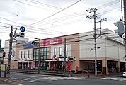 その他「マックスバリュ荻窪店まで550m」