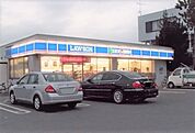 その他「ローソン扇町3丁目店まで350m」