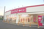 その他「ダイソー久野店まで450m」
