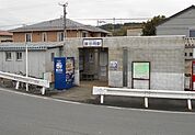 その他「大雄山線・飯田岡駅まで360m」