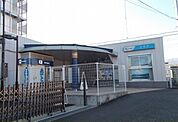 その他「小田急線・足柄駅まで980m」