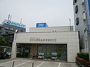 その他「さがみ信用金庫南鴨宮支店まで800m」