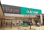 その他「あしがらモールまで900m」