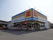 ドラッグストア 「マツモトキヨシ小田原中里店まで615m」