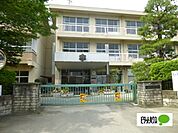 小学校「小田原市立芦子小学校まで1067m」
