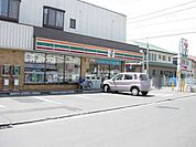 その他「セブンイレブン小田原飯泉店まで550m」