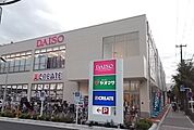その他「ヤオマサ・ダイソー・クリエイトまで650m」