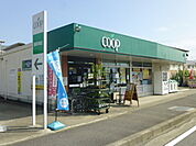 スーパー「ユーコープ国府津店まで722m」