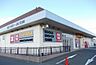 周辺：その他「ＴＳＵＴＡＹＡ南足柄店まで600m」