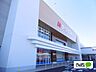 周辺：ホームセンター「ケーズデンキ小田原店まで1885m」