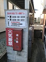 山形県山形市中桜田1丁目（賃貸アパート1K・1階・23.22㎡） その12