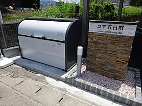 山形県山形市五日町（賃貸アパート1LDK・1階・35.10㎡） その11