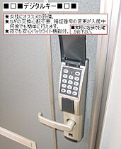 山形県山形市大字片谷地（賃貸アパート1K・2階・19.83㎡） その13