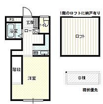 山形県山形市青田2丁目（賃貸アパート1K・2階・22.50㎡） その2