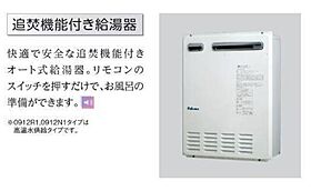 山形県山形市大字松原（賃貸アパート1LDK・1階・42.97㎡） その12