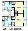 半田コーポ1階3.5万円