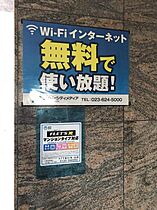 山形県山形市小白川町1丁目（賃貸マンション1DK・3階・32.40㎡） その14