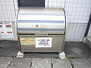 敷地内ごみ置場