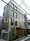 東京都渋谷区代々木2丁目：物件画像／株式会社リブ・マックス　恵比寿店