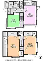 鎌ケ谷市北中沢2丁目　中古戸建