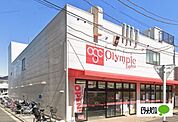 スーパー「Olympic西一之江店まで640m」