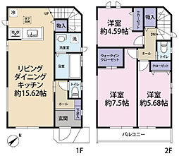 全2棟/A号棟 家事の時短の嬉しい食洗機付き