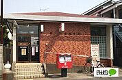 郵便局「新松戸北郵便局まで500m」