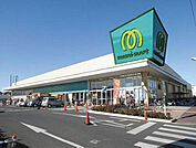 スーパー「マミーマート高塚店まで260m」