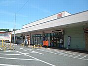 郵便局「船橋前原団地内郵便局まで212m」