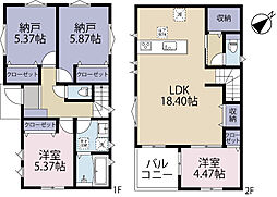 全4棟/4号棟 ガス代の節約にもなるエコジョーズ