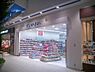 周辺：ドラックストア 「マツモトキヨシららぽーとTOKYO－BAY店まで430m」