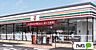 周辺：コンビニ「セブンイレブン松戸古ヶ崎五差路店まで240m」