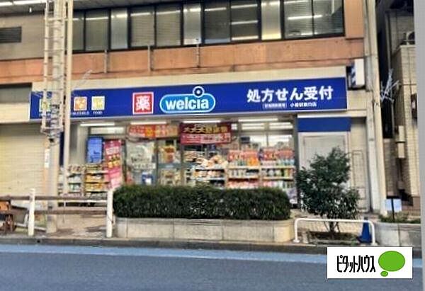 周辺を拡大表示