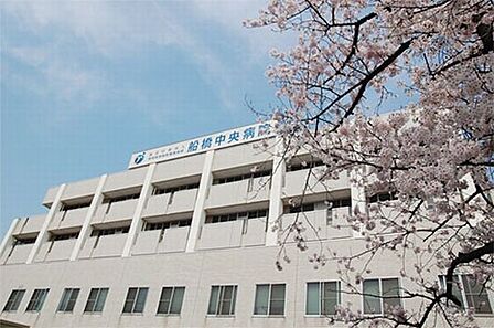 病院「船橋中央病院まで1286m」