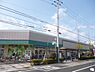 周辺：スーパー「いなげや江戸川春江店まで480m」