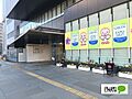 役所「横浜市南...