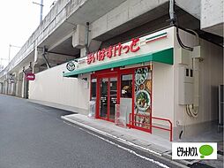 周辺施設の画像