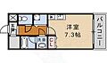 ベレーサ築地口ステーションタワー4階4.3万円