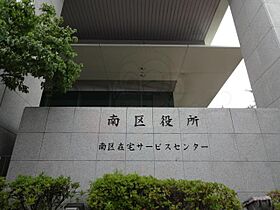 愛知県名古屋市南区三吉町１丁目30番1号（賃貸アパート1K・1階・27.81㎡） その22