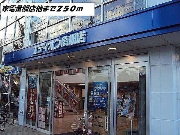 愛知県名古屋市中川区野田１丁目(賃貸アパート1LDK・2階・46.43㎡)の写真 その16