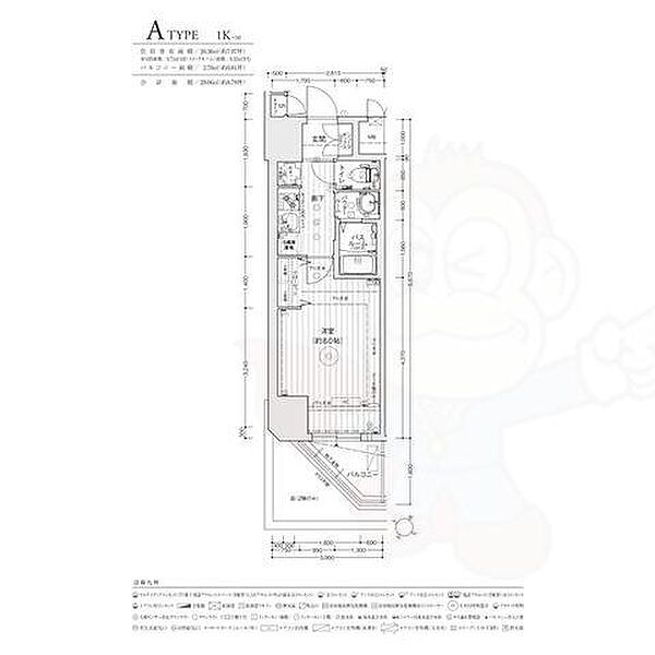 愛知県名古屋市中村区中村町字大島(賃貸マンション1K・3階・26.36㎡)の写真 その2