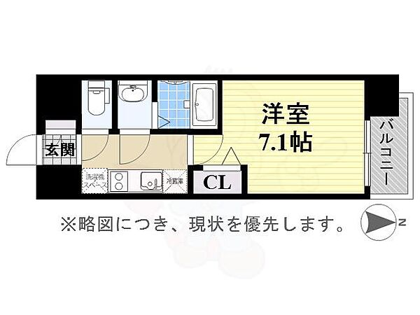 愛知県名古屋市中区千代田５丁目(賃貸マンション1K・15階・23.22㎡)の写真 その2