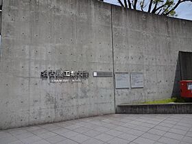 愛知県名古屋市昭和区菊園町４丁目12番（賃貸マンション1LDK・4階・42.00㎡） その13