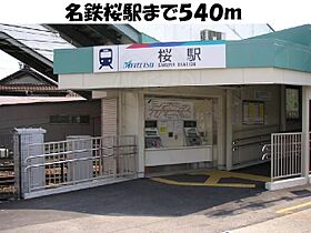 愛知県名古屋市南区呼続３丁目10番9号（賃貸アパート1LDK・2階・49.57㎡） その30