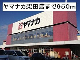 愛知県名古屋市南区天白町４丁目12番（賃貸アパート1LDK・2階・40.09㎡） その26