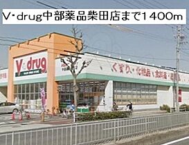 愛知県名古屋市南区天白町４丁目12番（賃貸アパート1LDK・2階・40.09㎡） その9