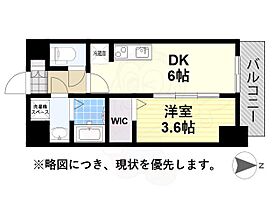 愛知県名古屋市中村区名駅南５丁目（賃貸マンション1DK・2階・25.86㎡） その2