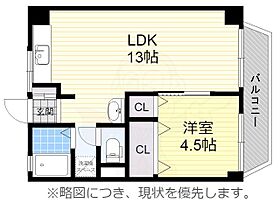 愛知県名古屋市昭和区檀溪通４丁目16番（賃貸マンション1LDK・3階・35.67㎡） その2