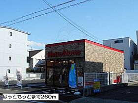 愛知県名古屋市昭和区南分町４丁目1番（賃貸アパート2LDK・3階・66.29㎡） その25